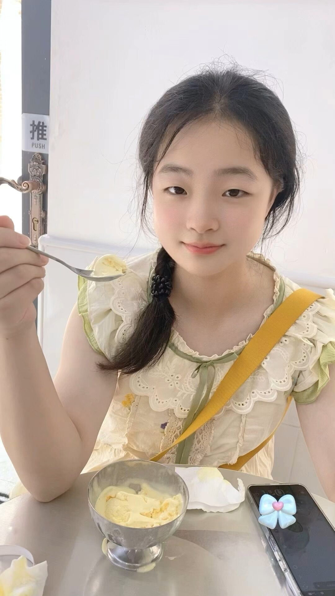 甜蜜午后