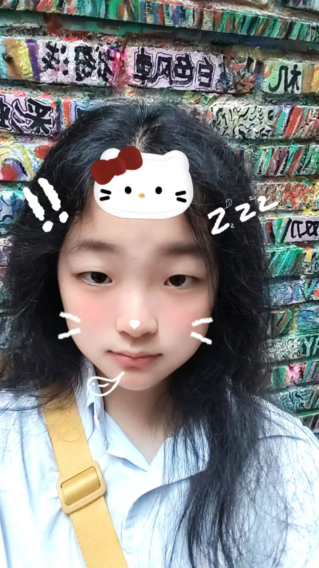涂鸦墙前